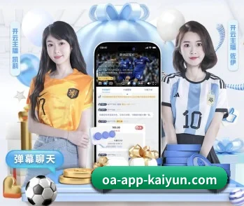 开云体育的故事 - 体育资讯内容服务 | kaiyun