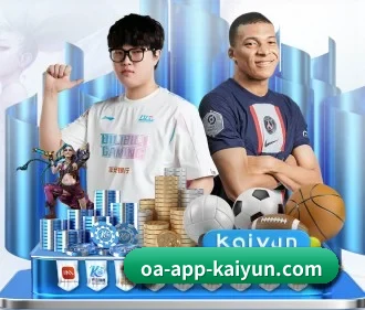 开云体育 APP - kaiyun