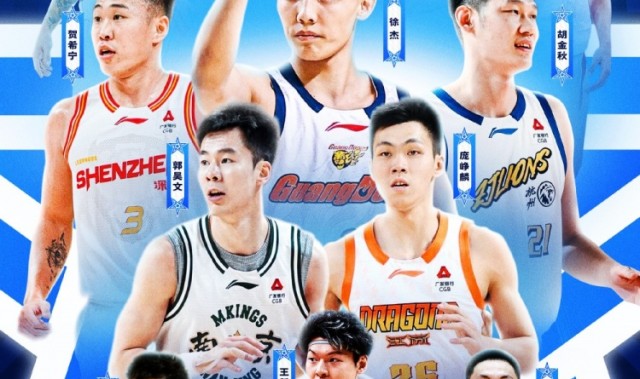 CBA全明星正赛完整阵容：赵睿徐杰首发 胡明轩赵继伟徐昕周琦替补