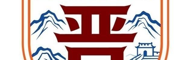 开云直播平台-山西崇德荣海官方：与山西翔宇不存在任何青训、梯队合作关系