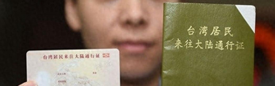 开云-中东撤侨现场：台湾人当场破防，没有台胞证的人就只能眼睁睁看着